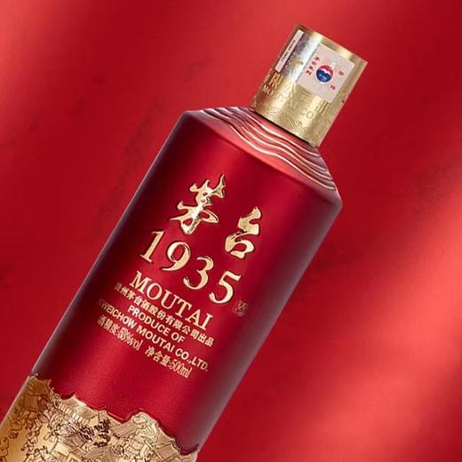 贵州茅台1935 酱香型白酒 53度，500ml 商品图1