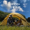 【已下架】预售 | Naturehike挪客 2人露营帐篷户外加厚防雨防晒沙滩公园野营帐[福利品] 商品缩略图3