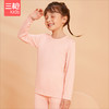 Threegun三枪 【加厚莫代尔】女童圆领儿童保暖内衣套装-2D266D011 商品缩略图7