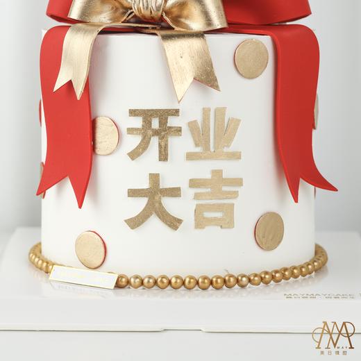 B3991“开业大吉·高级感庆典蛋糕” 商品图3