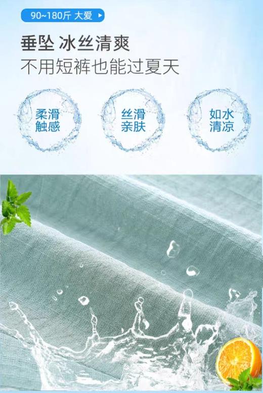 女九分阔脚裤PD017 商品图8