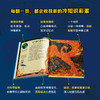 DK神话大百科系列 7-10岁 塔玛拉·麦克法兰 史蒂夫·克伦斯基 等著 童书科普 商品缩略图1