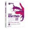 中文版After Effects 2020基础教程 商品缩略图0