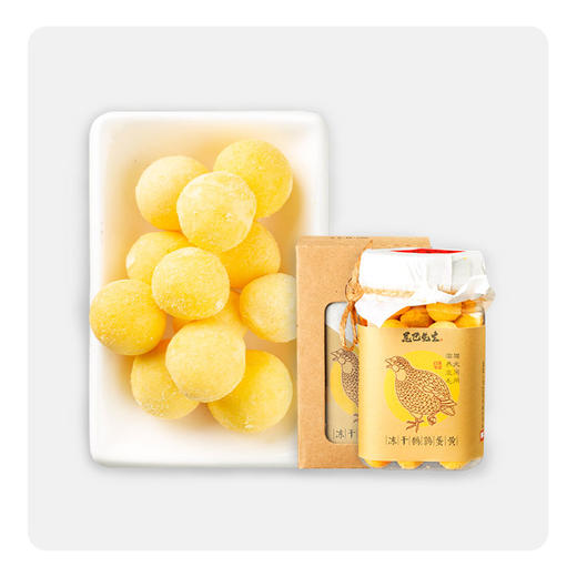 尾巴先生犬猫冻干鹌鹑蛋蛋黄 商品图0