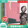 正版包邮 红玫瑰与白玫瑰+倾城之恋+半生缘张爱玲全集套共3册收录中短篇现当代文学青春文学原版小说传记 商品缩略图0