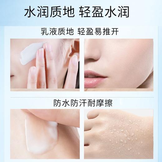 悠莱 多重御光隔离防晒乳 60ml 商品图2