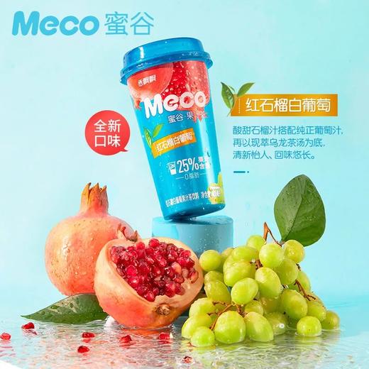 香飘飘红石榴白葡萄400ml 商品图3