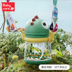 babycare霸王龙托比直饮杯300ml
