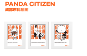 enter | 「成都市民」系列装饰画