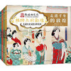 丝路上的敦煌 儿童历史文化百科绘本·沙漠中的美术馆 商品缩略图0