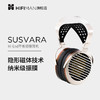 HIFIMAN（海菲曼） SUSVARA纳米平板振膜头戴式耳机HIFI发烧无损音乐耳罩式 商品缩略图0