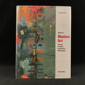 现代艺术史（内衬页瑕疵） 1417幅插图（319幅彩色） 精装大16开
