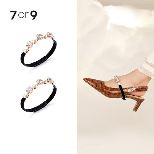 锆石大眼睛饰带 商品图0