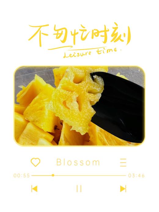 鲜切菠萝一盒 甜甜的  饭后来一盒很清香 商品图3