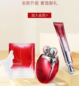 @小丸子们 点击升级全新会员权益