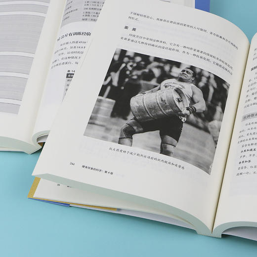 【心如健推荐】健身饮食的科学：第4版 商品图4