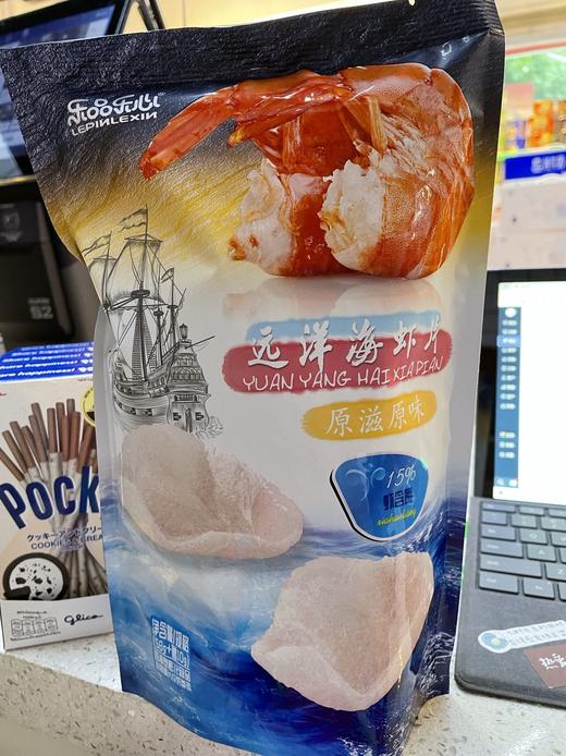 乐品乐心远洋海虾片原味68克 商品图0