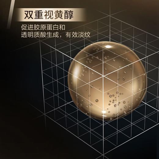 悠莱恒采之能奢宠鎏金焕白眼唇抚纹霜 22g 商品图1