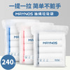 MAYNOS 抽绳垃圾袋 一提一拉 不脏手 加厚升级 高颜值品质 商品缩略图6