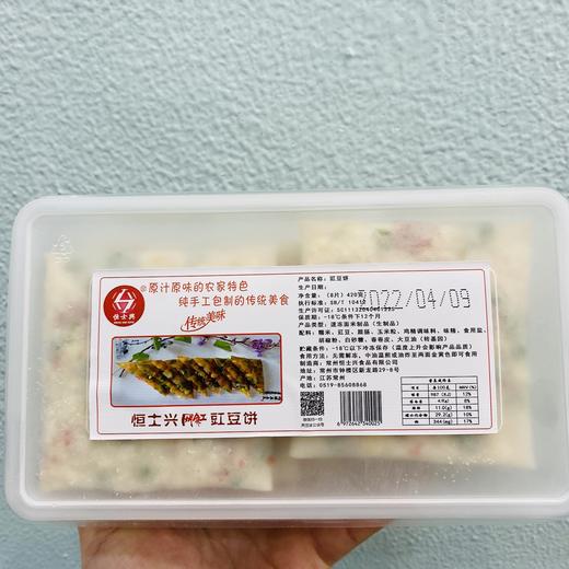 豇豆饼 商品图0