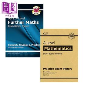 【中商原版】英国CGP原版 AS & ALevel Maths Edexcel Practice 基础及进阶数学完整复习练习套装2册 含在线版 含答案