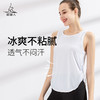 （断码清仓）梵美人  FS866  瑜伽罩衫 无胸垫 商品缩略图1