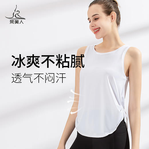（断码清仓）梵美人  FS866  瑜伽罩衫 无胸垫 商品图1