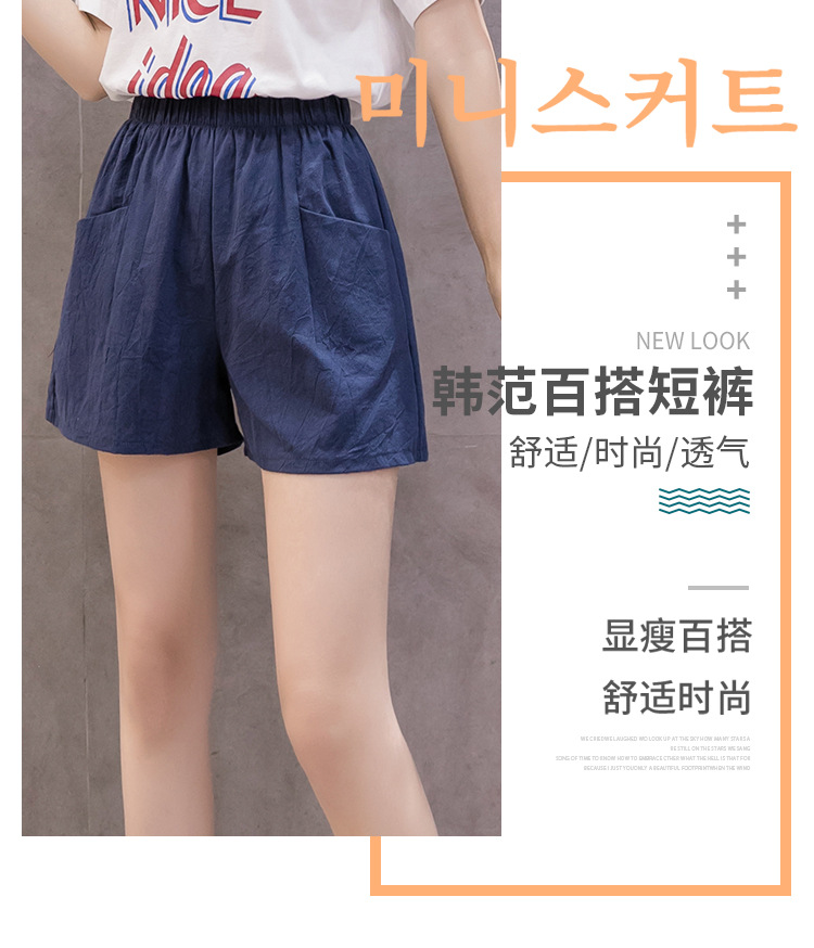 短裤_01