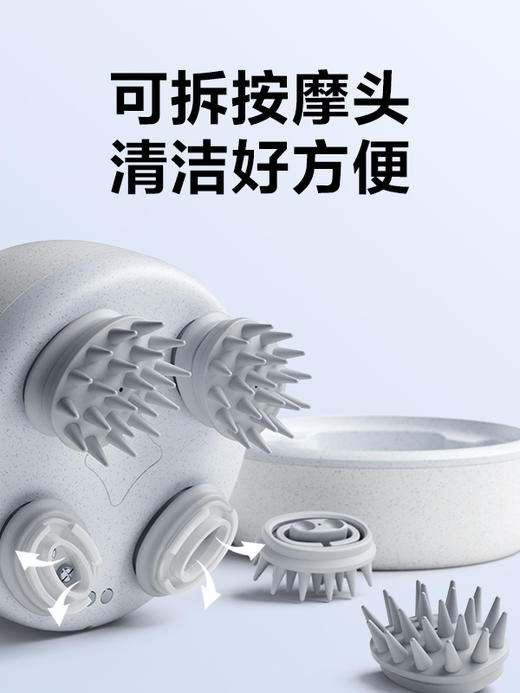 SKG头皮按摩器BC3（拆塑封后不支持退货） 商品图10
