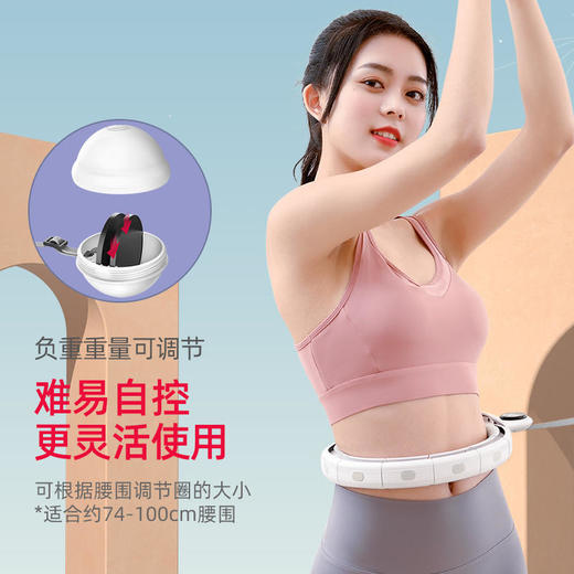 野小兽智能磁石呼啦圈HL20 商品图4