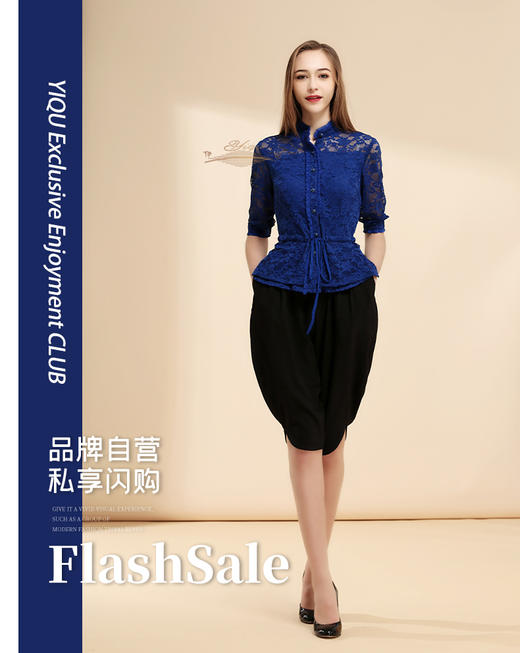 【特惠】YIQU |“心灵彩虹”双层衬衣（蕾丝深蓝）PT 商品图0