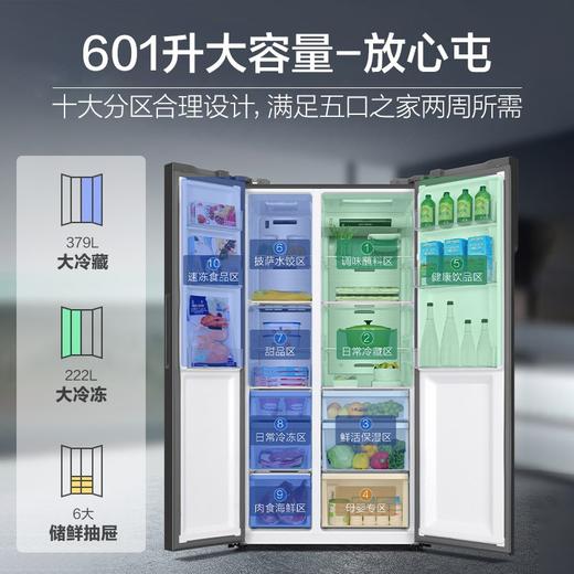 海尔（Haier ）京馨系列601升双变频风冷无霜对开门冰箱干湿分储玻璃面板大容量母婴冰箱BCD-601WGHSS58BYU1 商品图1
