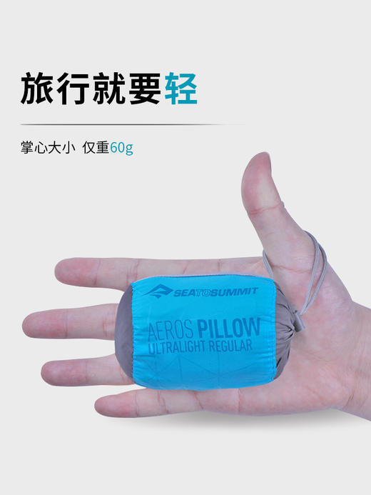 Sea to summit充气枕头便携户外 吹气枕头午睡露营旅行枕头腰靠腰垫 商品图2