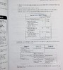 GMAT官方指南套装2020(含网上视频资源和练习题） GMAT Official Guide 2020 Bundle 英文原版  商品缩略图6