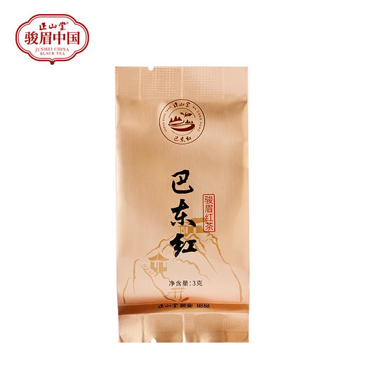 正山堂骏眉中国 巴东红试饮集 特级红茶泡袋茶叶26g 商品图1