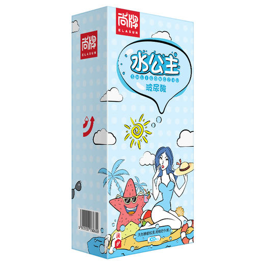水公主100只装加量玻尿酸清爽不油腻顺滑！【尚牌官方旗舰正品】 商品图3