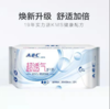 ABC丝薄绵柔护垫22片(k21) 商品缩略图0