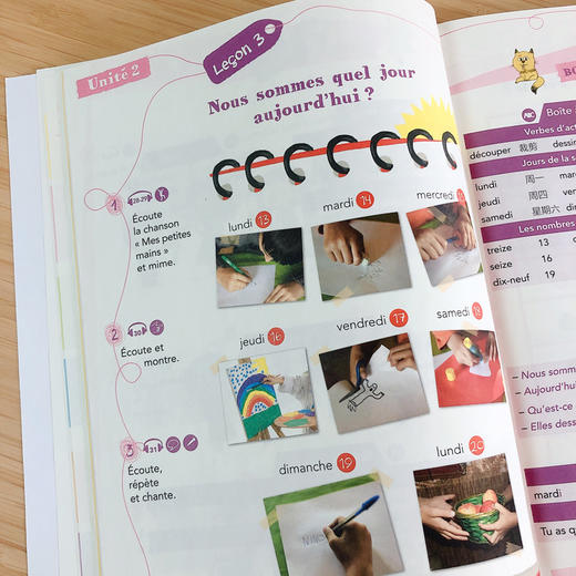 新少儿法语(1)(学生用书)(A1.1) 商品图4