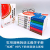 《课堂教学过关清单·一课一课教学自测》（ 1-6年级卷+理论卷） 商品缩略图5