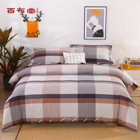 （乡村振兴商品）百布堂一帘幽梦臻品四件套-浅啡