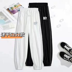 杰克天使速干裤5251