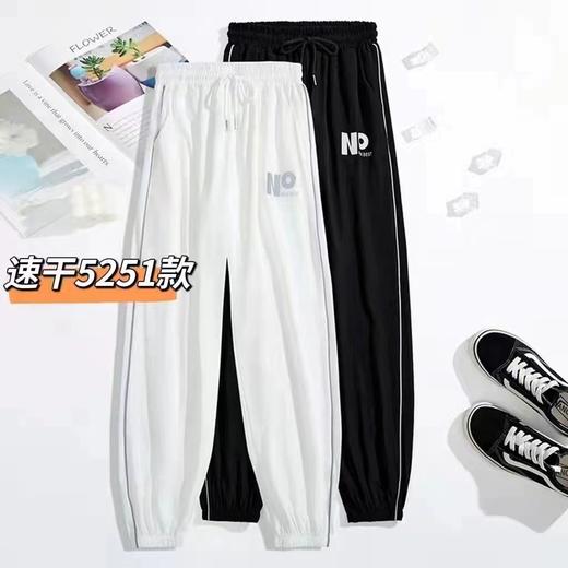 杰克天使速干裤5251 商品图0