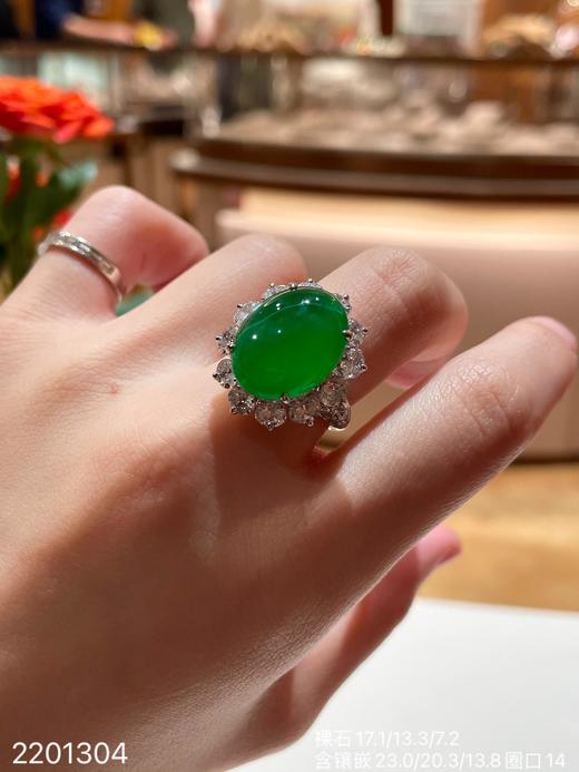冰艳绿蛋面戒指【58-2201304】具体价格微信咨询 商品图7