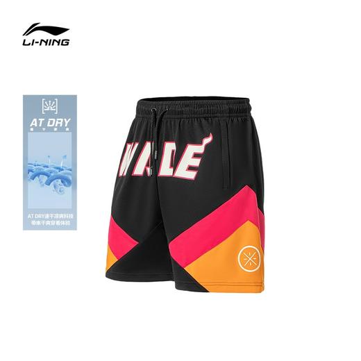 李宁运动裤男2022新品春夏韦德系列吸汗舒适比赛裤AAPS041 商品图0