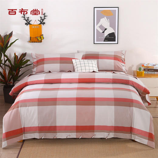 （乡村振兴商品）百布堂一帘幽梦臻品四件套-粉色 商品图0