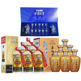 【推荐】茅台集团 茅坛壹号  酱香型 53度 500ml*6+茅台集团 贵宾陈酿VIP30  酱香型 53度  500ml*6整箱