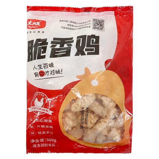 脆香鸡 姐妹厨房脆香鸡 鸡米花 500g 冷冻储存 油炸食用Y143 商品图0