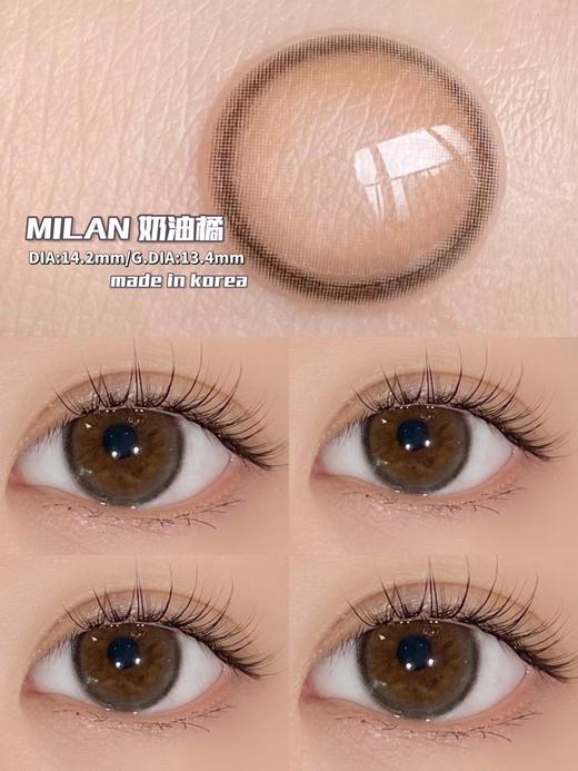 MiLan品牌-奶油橘 商品图2