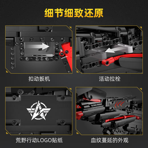 双鹰cada咔哒荒野行动冥主镰刀moc积木枪98k拼装玩具男孩生日礼物送男生 商品图3