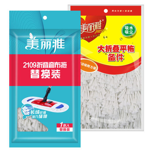 【会员积分换购】美丽雅2109折叠套布拖52*23cm替换装（棉线）备件 商品图2